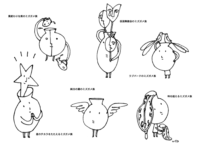 �݂����ߑ�